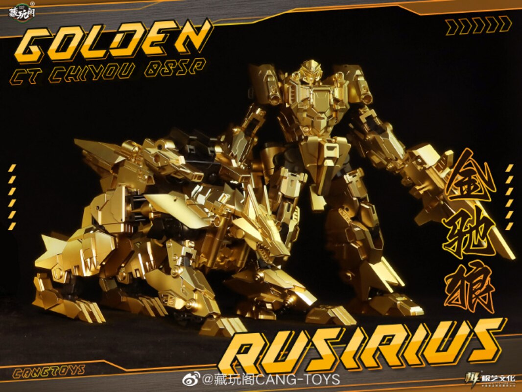 Cang Toys Golden CT-Chiyou Thunderking (Lucky Draw Predaking 